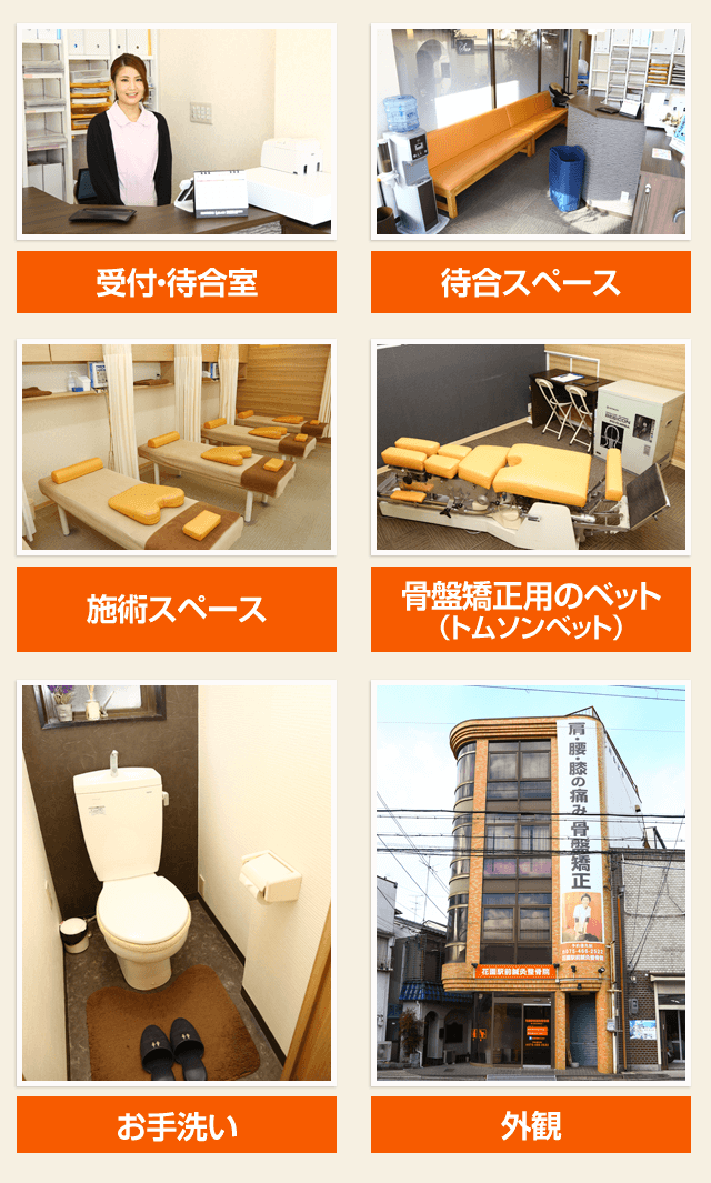 風景をご紹介