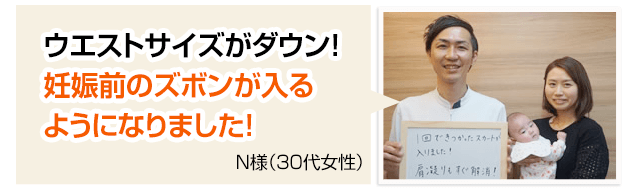 お客様から実際にいただいた声