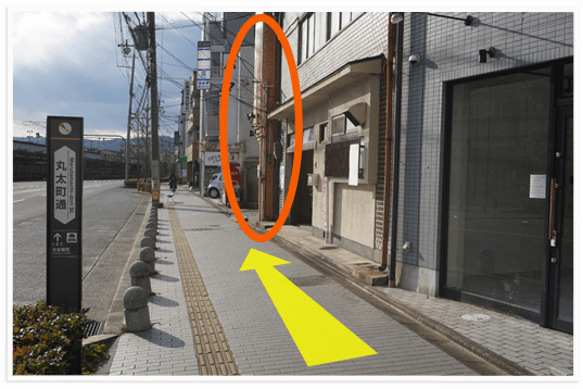 道順